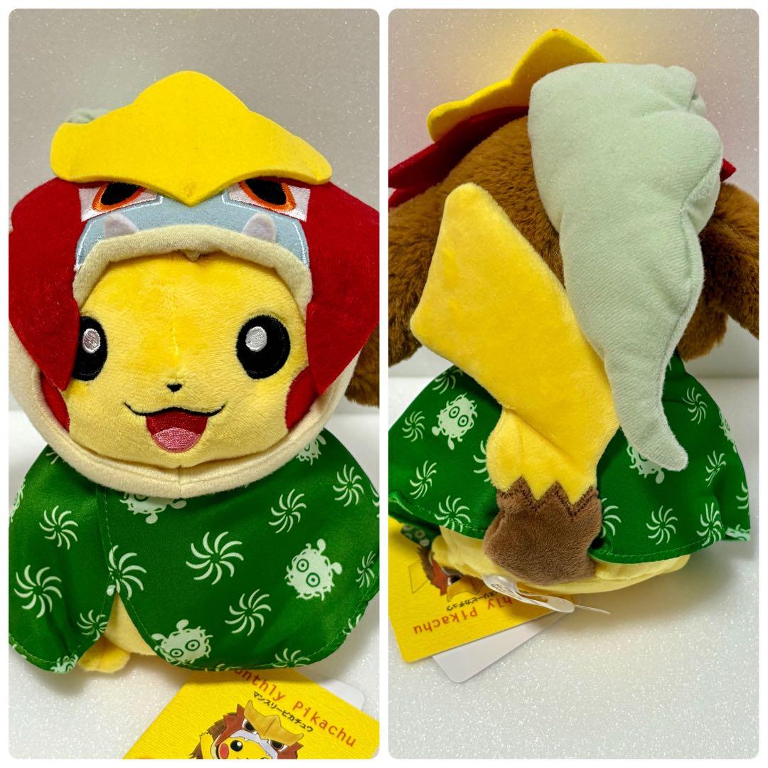 美品　マンスリーピカチュウ　12個　コンプリート　紙タグ付