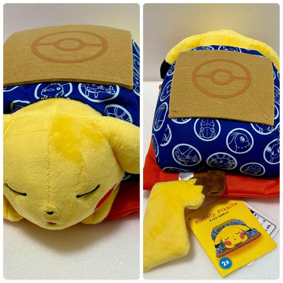 美品　マンスリーピカチュウ　12個　コンプリート　紙タグ付