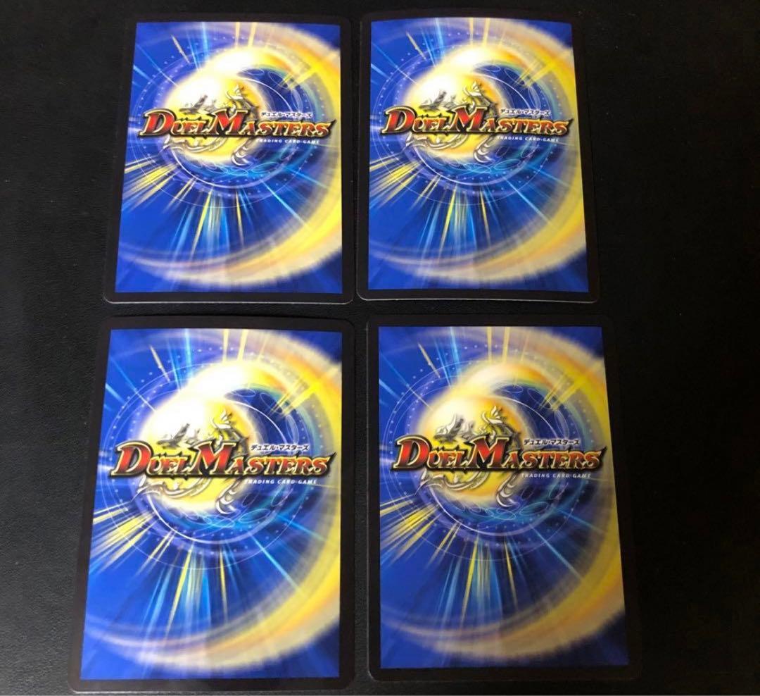 ゆうゆうメルカリ便　切札勝太＆カツキング　 熱血の物語　キャラトレジャー　4枚