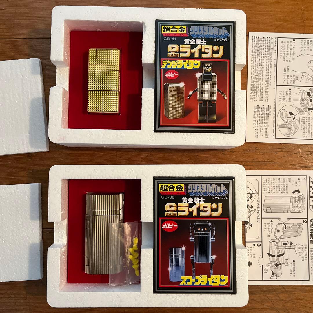 ☆超合金 Gライタン デンジライタン スコープライタン 復刻版☆