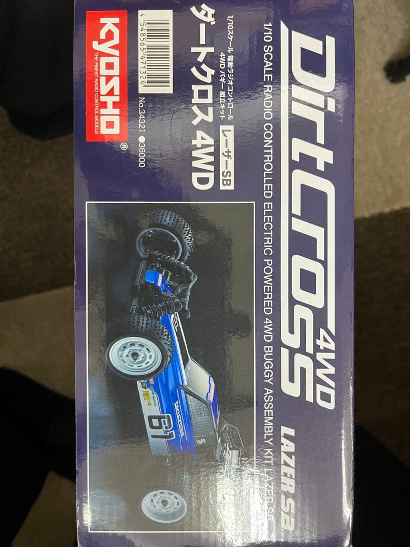 KYOSHO Lazer SB ダートクロス
