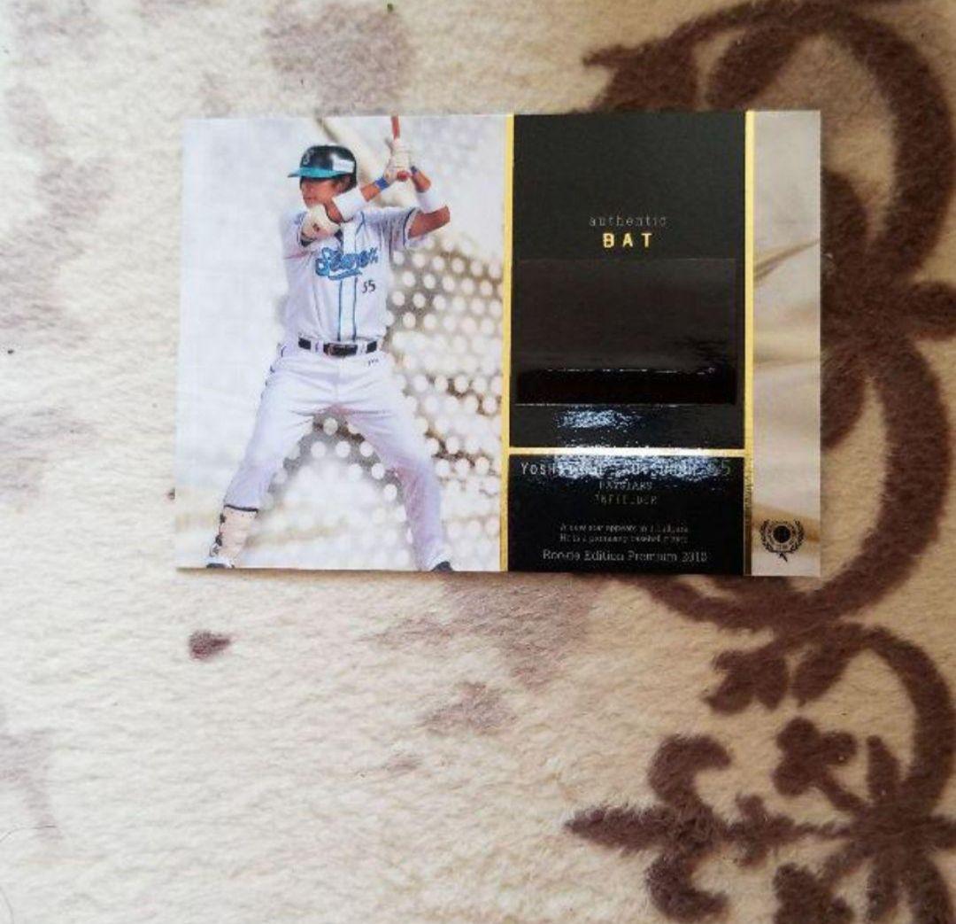 10BBM REP筒香嘉智ルーキーバットカード 20枚限定！DeNAベイスターズ