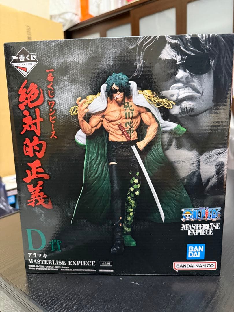 ワンピース 一番くじ 絶対的正義 フィギュア 赤犬 黄猿 藤虎 緑牛 おまけ付き