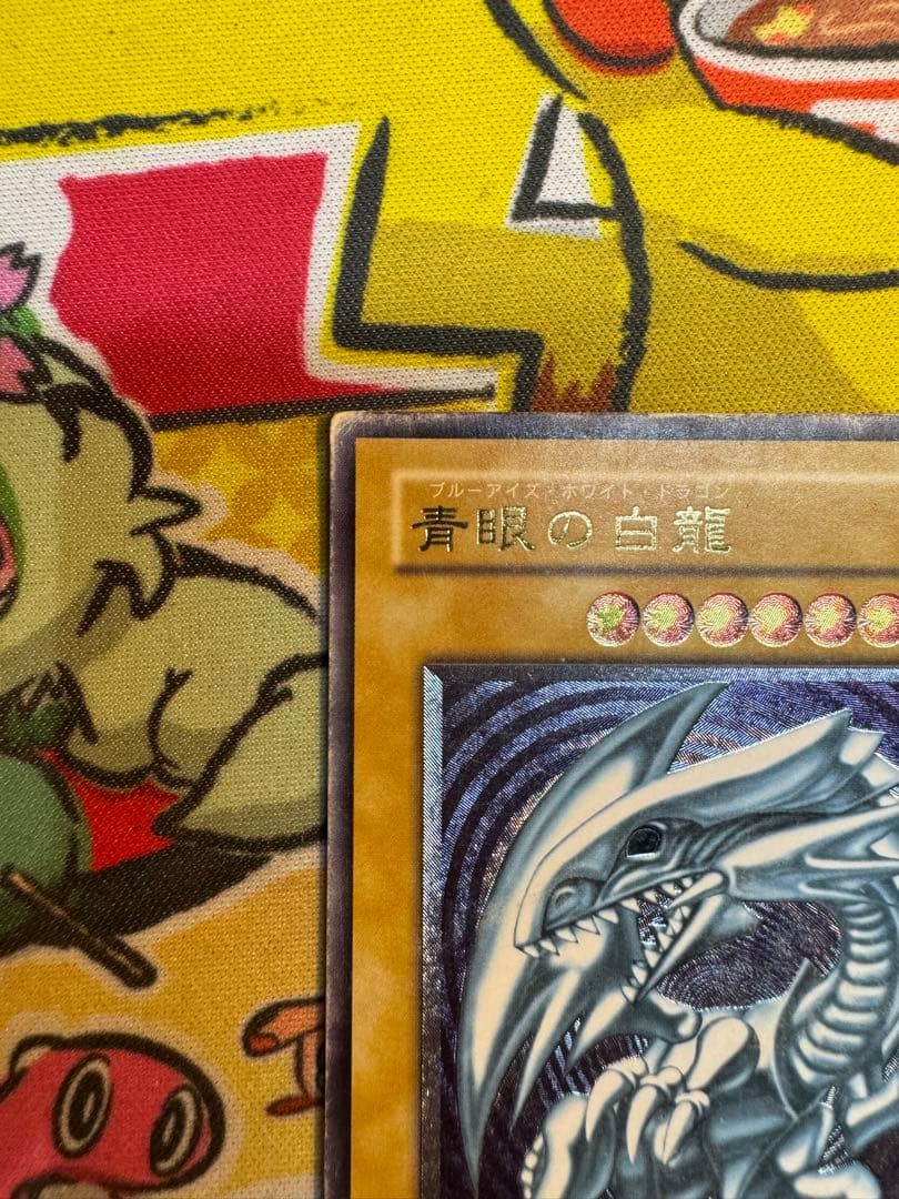 青眼の白龍　ブルーアイズホワイトドラゴン　レリーフ　SM-51