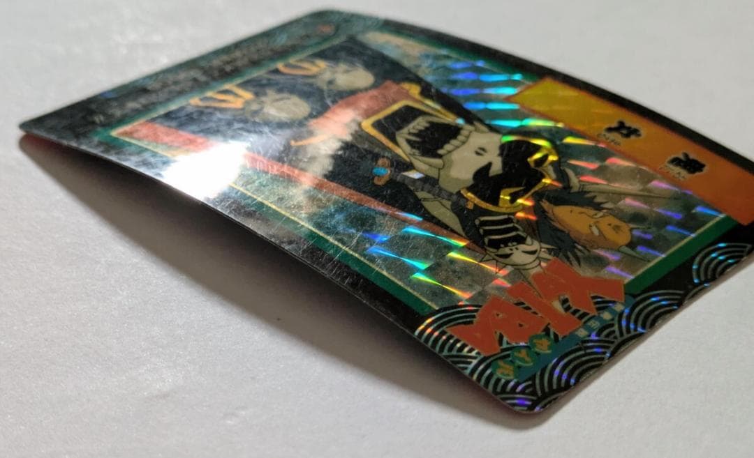 YAIBA カード 鬼丸 我が野望を邪魔だてするものは斬る