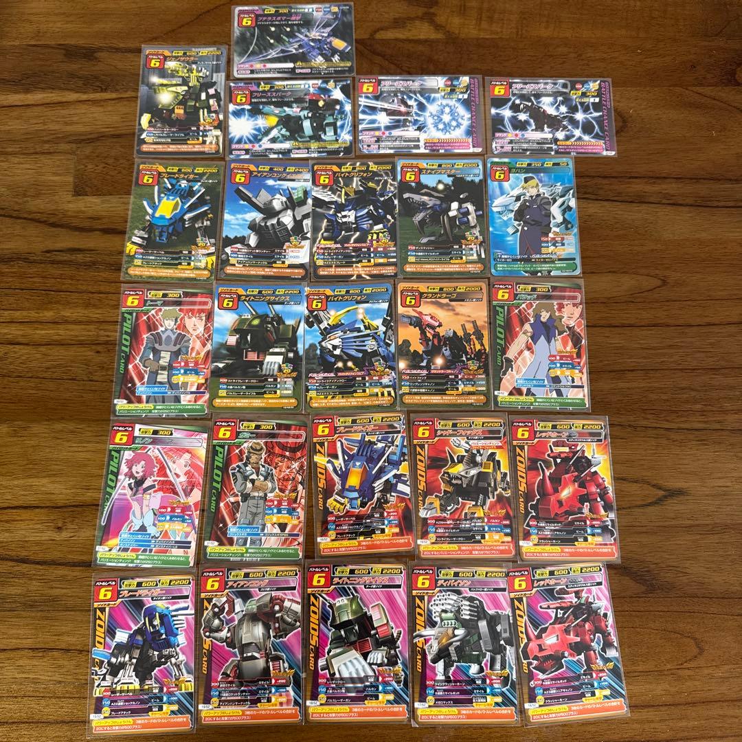 激レア　ゾイドカードコロシアムまとめ売り131枚　公式バインダー、ケース付き