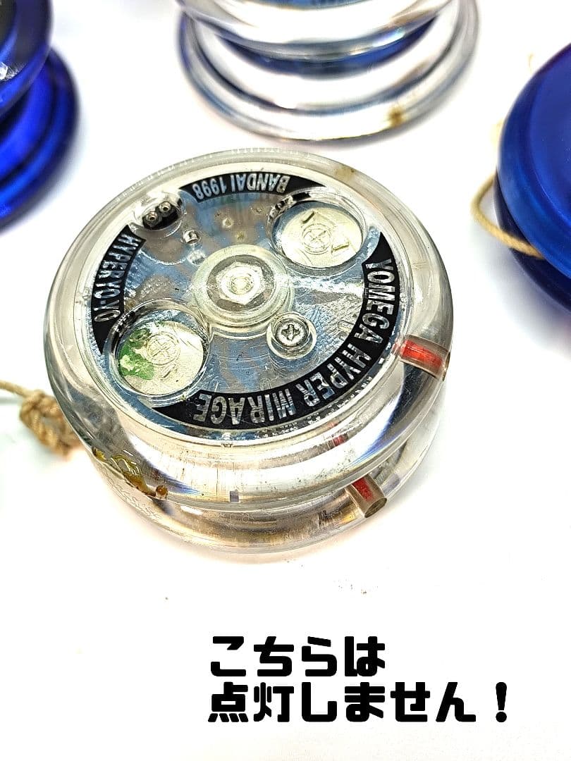 ハイパーヨーヨー初期モノ 17点セット！現状にて！