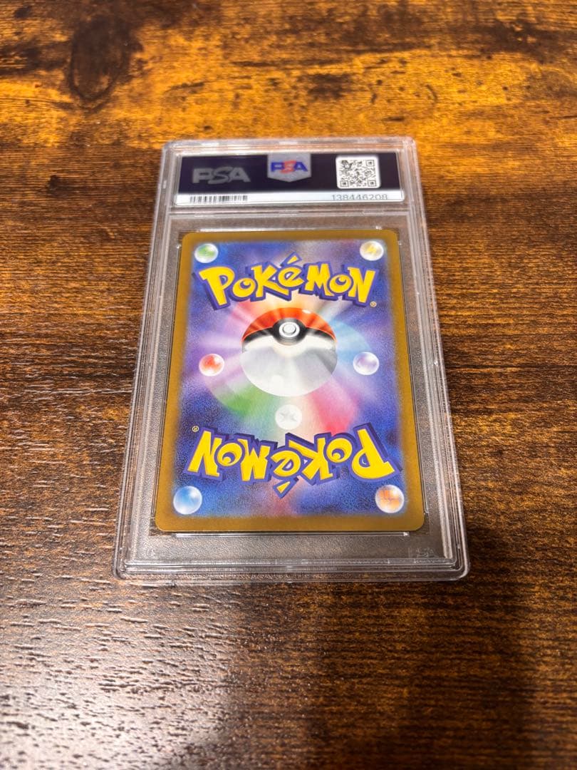 PSA10 ゼクロムex BWR ポケカ