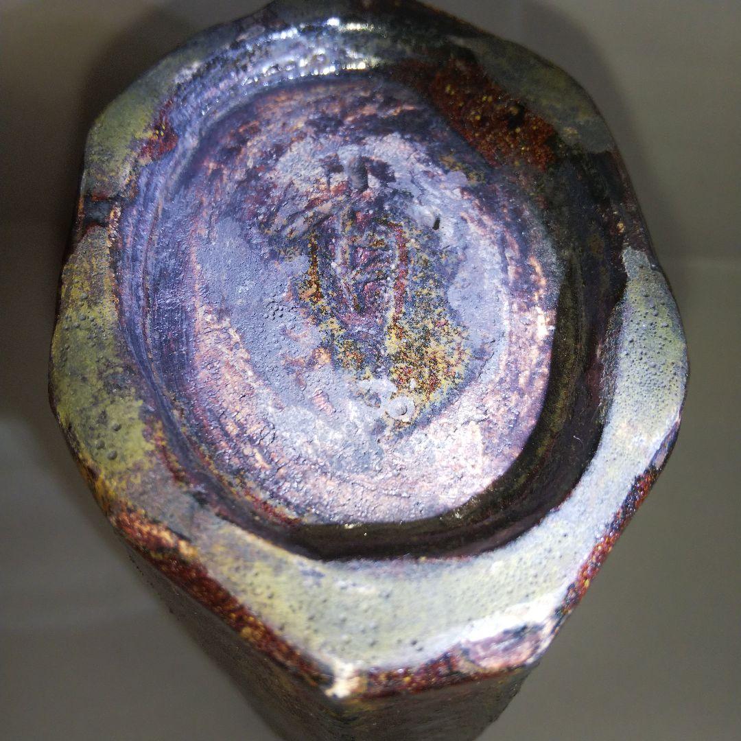 加藤春鼎作 古瀬戸 花入