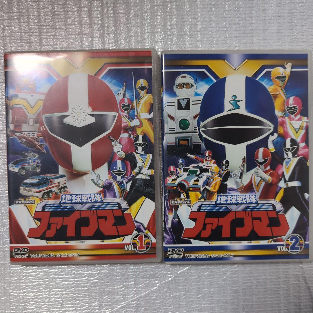 地球戦隊.ファイブマン。DVD全5巻セット。