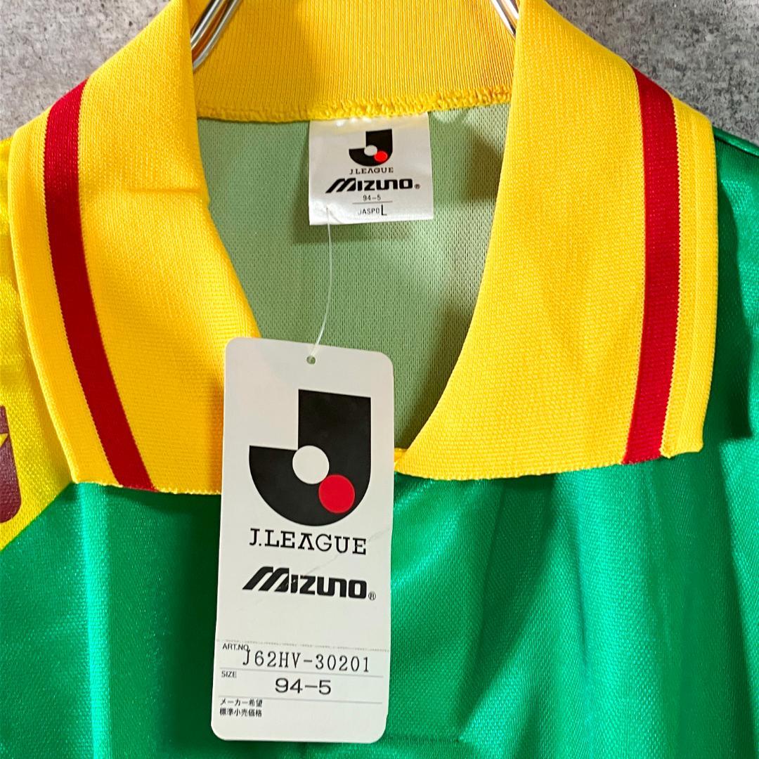 Mizuno　サッカーウェア　ジェフユナイテッド千葉　イエロー　サイン　半袖