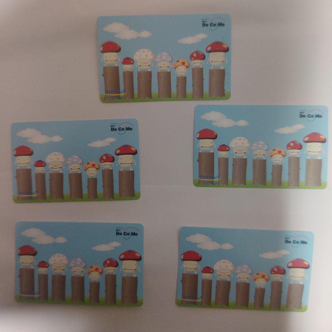 ドコモの金券カード（未使用有効期限切れ）✕5枚 モバイラーズチェック