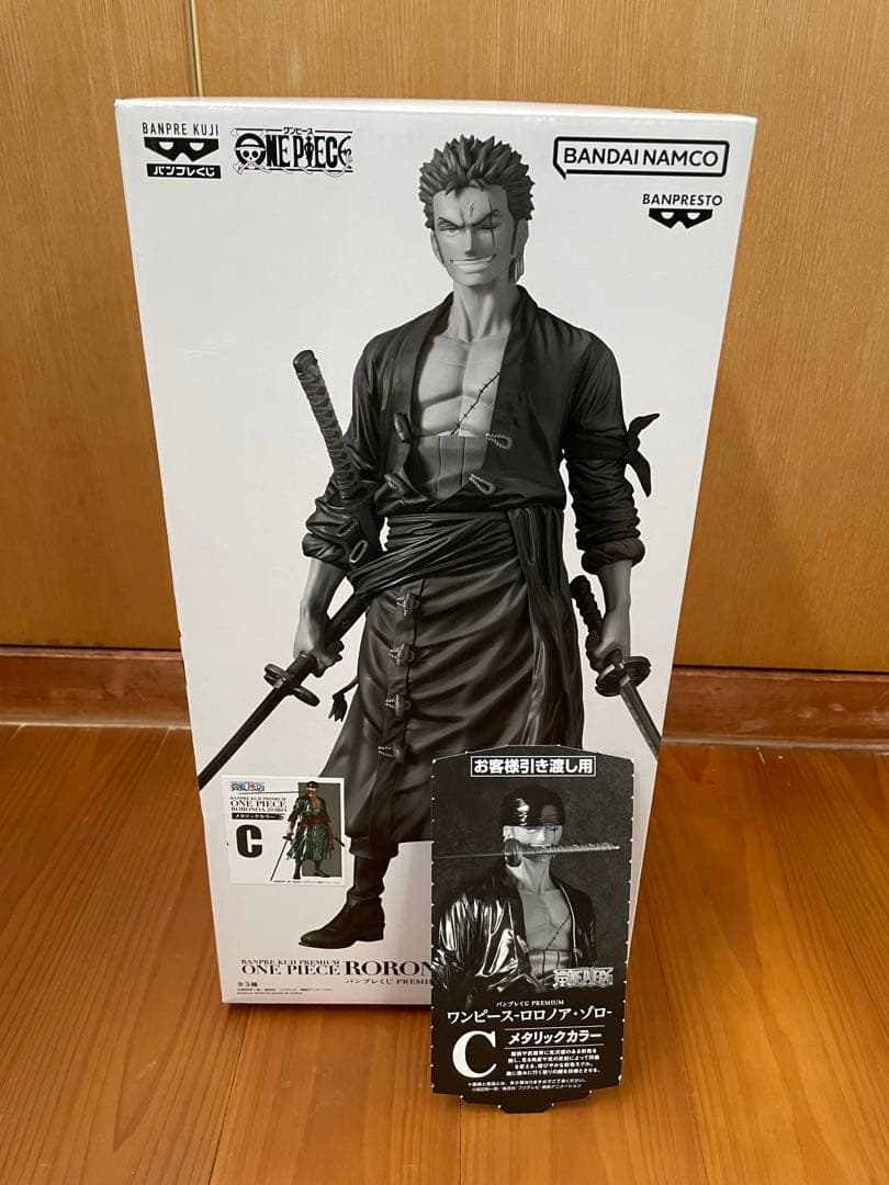 バンプレくじ　ロロノア・ゾロ C賞　半券付き　未開封