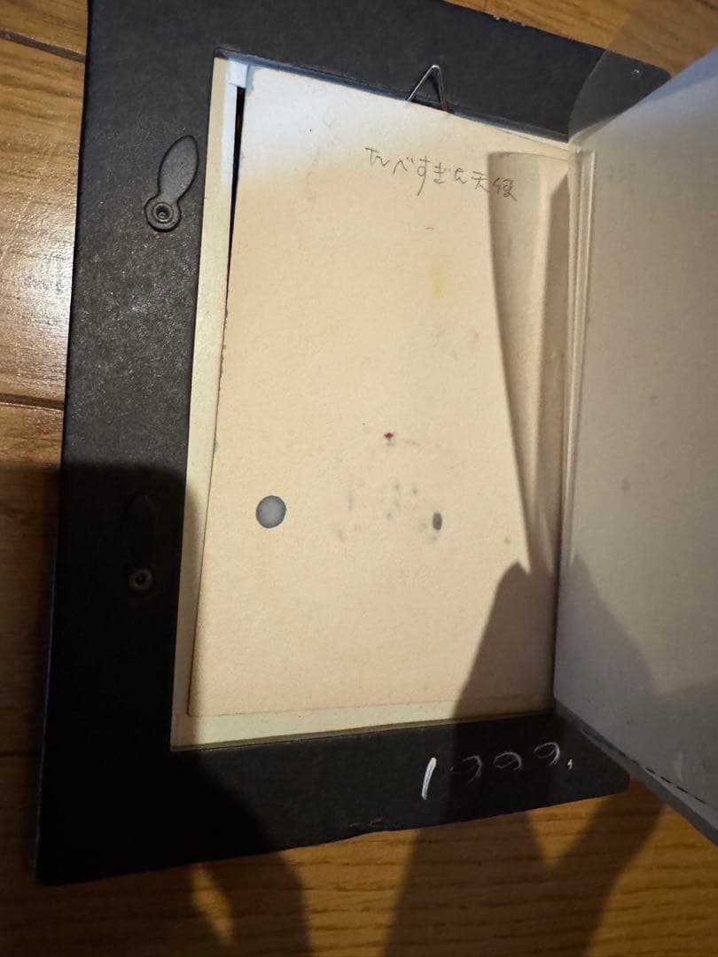 レア●水森亜土先生直筆イラスト＆サイン　たべすぎた天使　可愛い