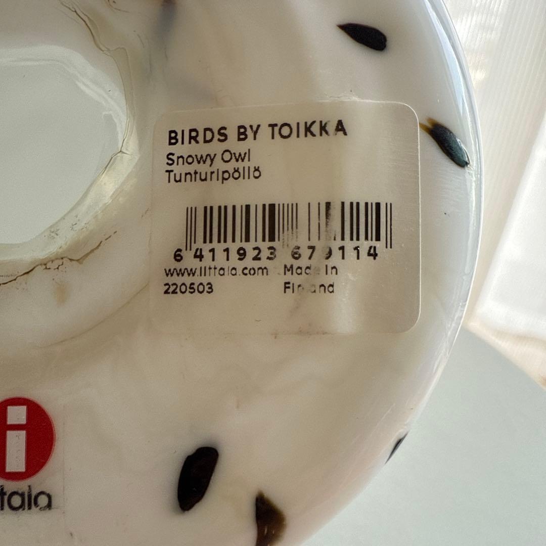  シロフクロウ　オウル　owl