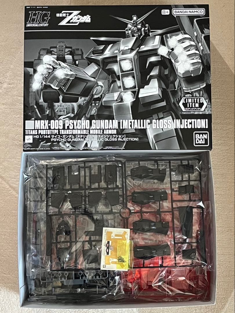 限定品 HG 1/144 サイコ•ガンダム[メタリックグロスインジェクション]