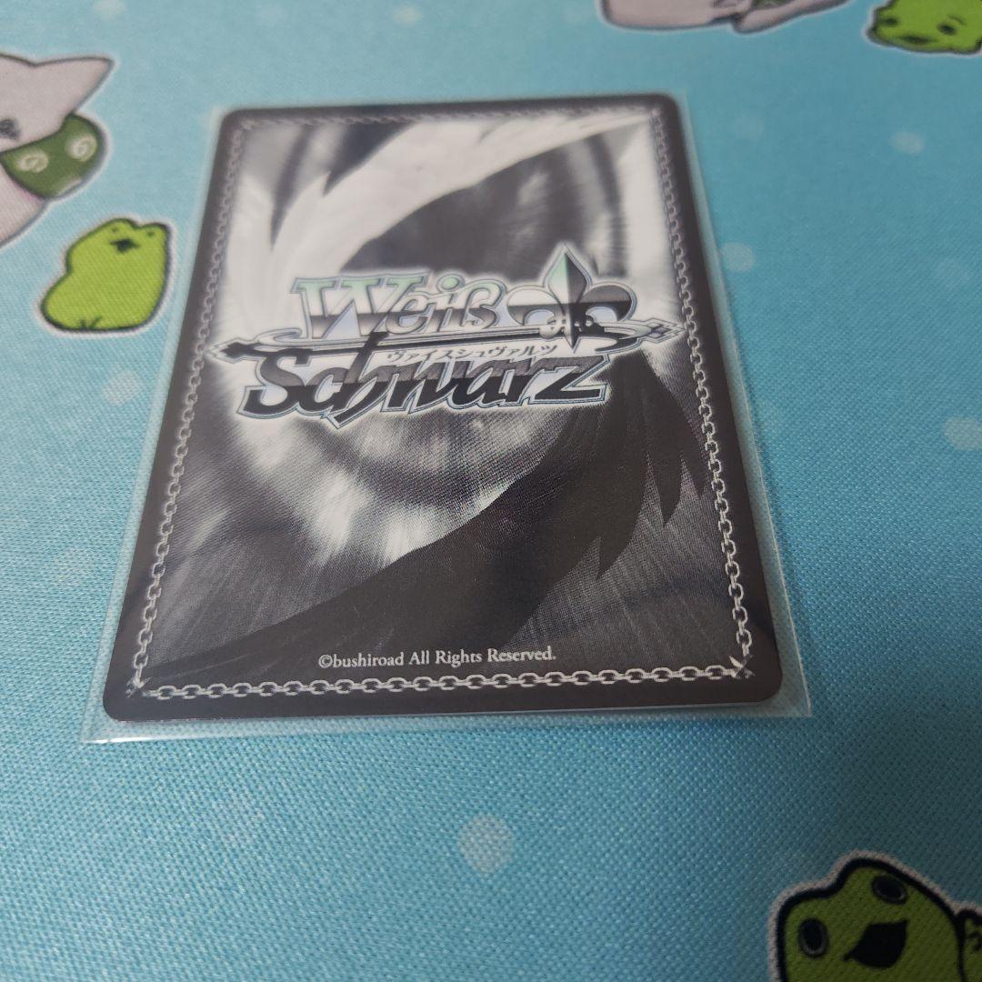 あなたに微笑むマドモアゼル　佐城雪美　SP