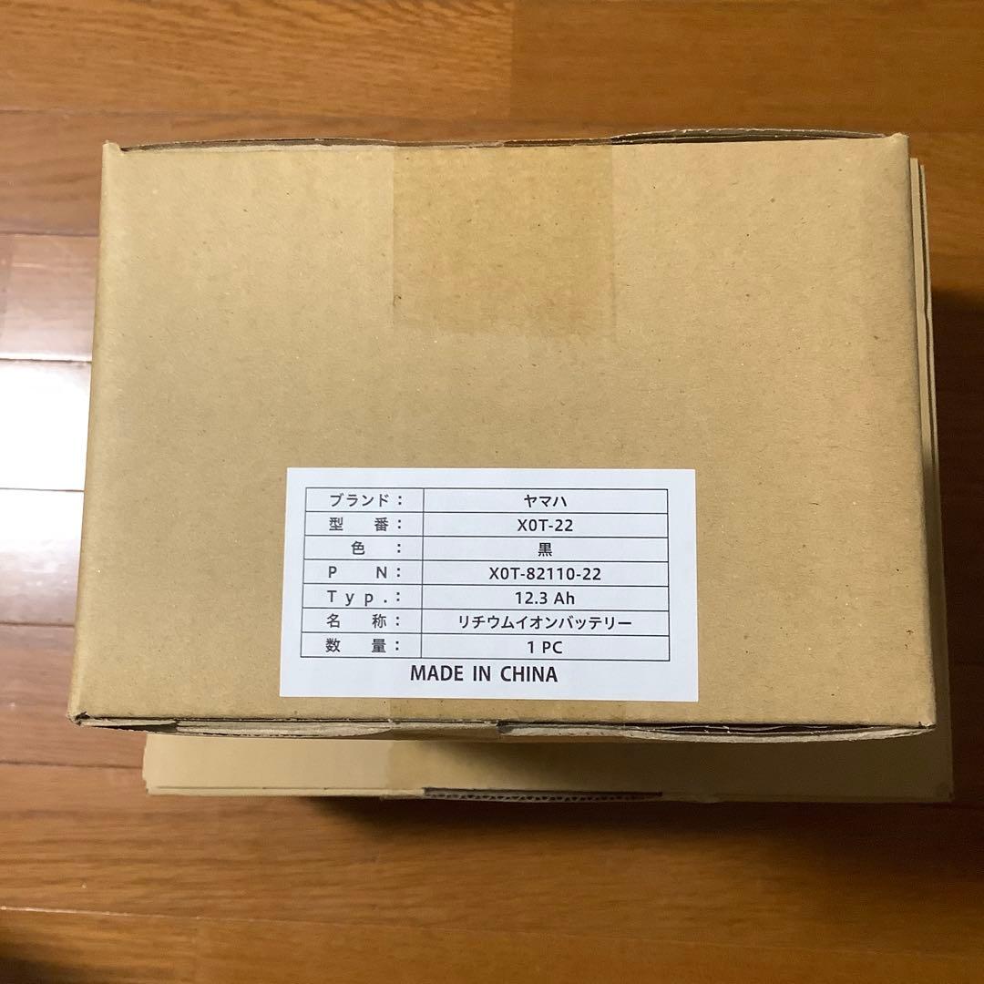 ‼️未開封‼️ヤマハ XOT-22 12.3Ah バッテリー本体