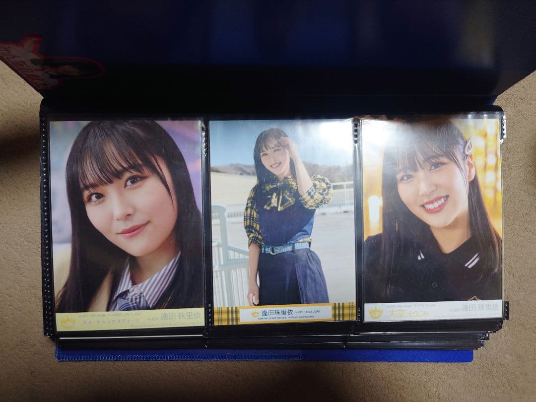 逢田珠里依　生写真　セット