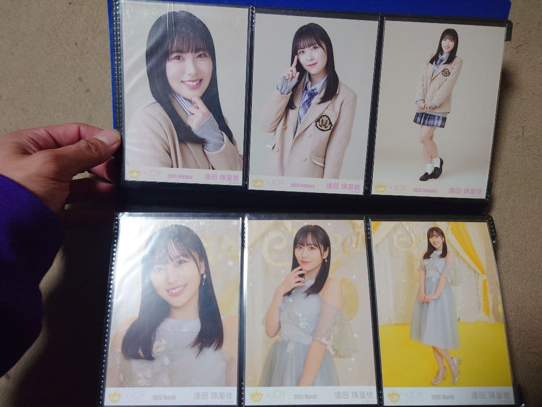 逢田珠里依　生写真　セット