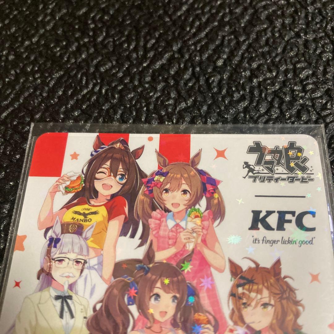 限定1000枚 ウマ娘　ケンタッキーコラボ　カード　全員集合　レア仕様