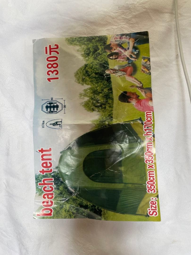 テント キャンプ　未使用