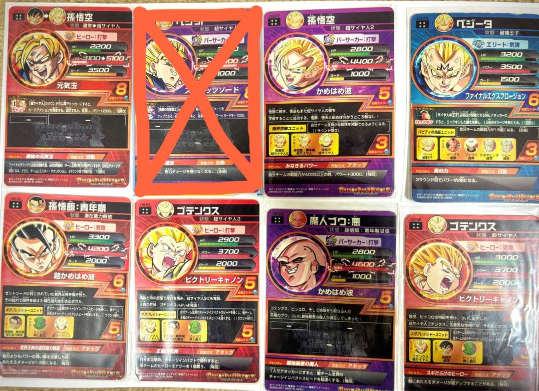 ドラゴンボールヒーローズ　まとめ売り　カードケース付