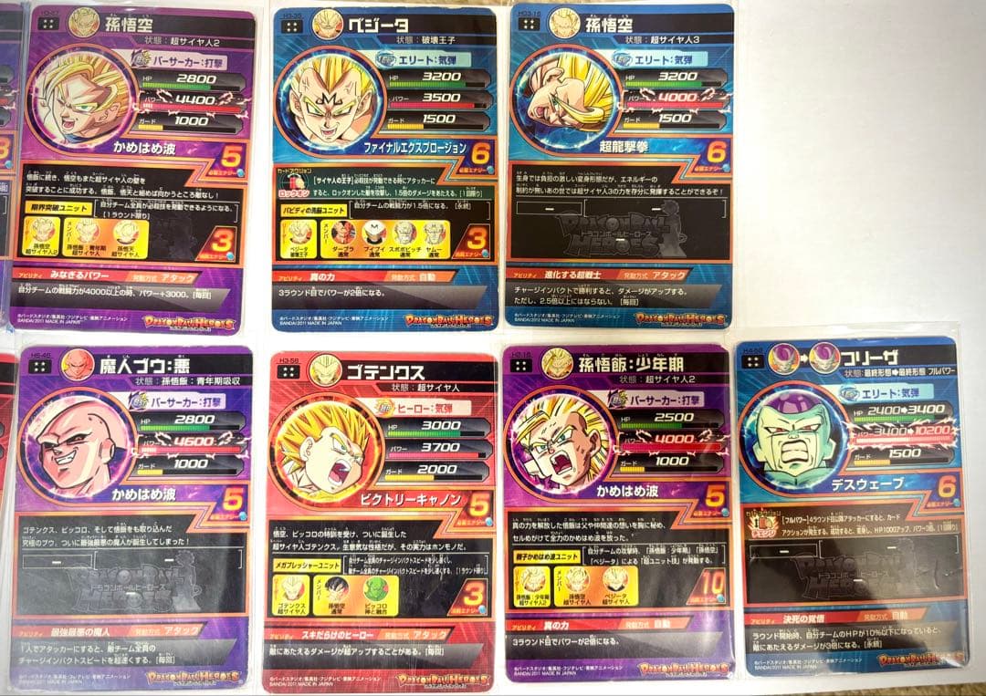 ドラゴンボールヒーローズ　まとめ売り　カードケース付