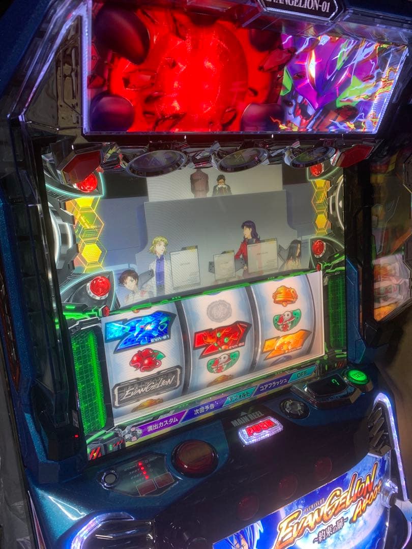 スマスロ実機　エヴァンゲリオン約束の扉