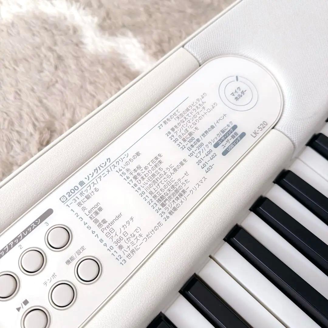【極美品】2021製Casiotone 光ナビゲーションキーボード LK-520