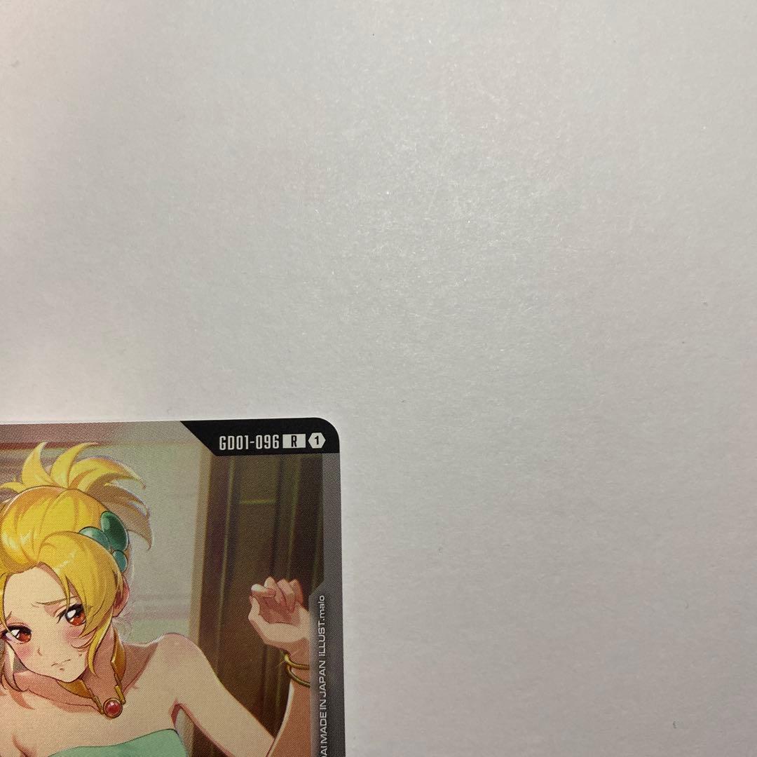 チャンピオンシップ 参加賞パック01 カガリ・ユラ・アスハ 1枚プロモ CS