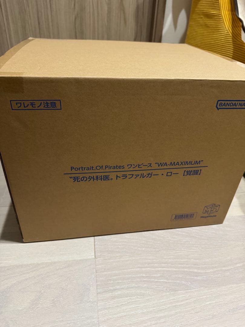 ワンピース POPmaximum死の外科医トラファルガー・ロー 覚醒