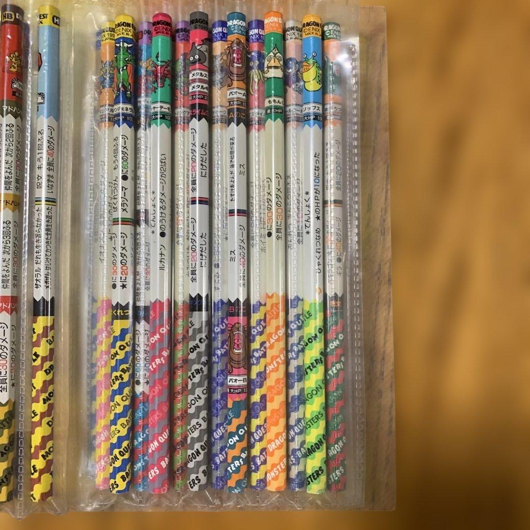 ドラゴンボールZ鉛筆