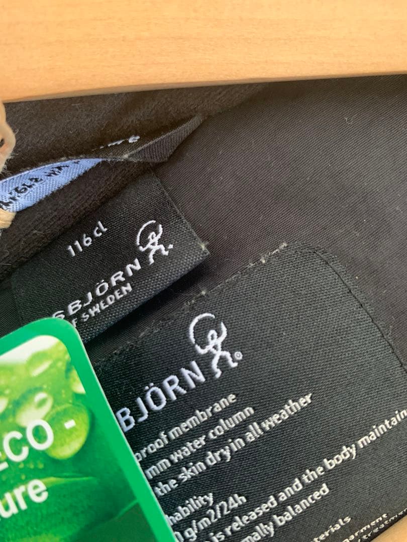 イスビョン　ジャンプスープ　スノーウエア　110cm