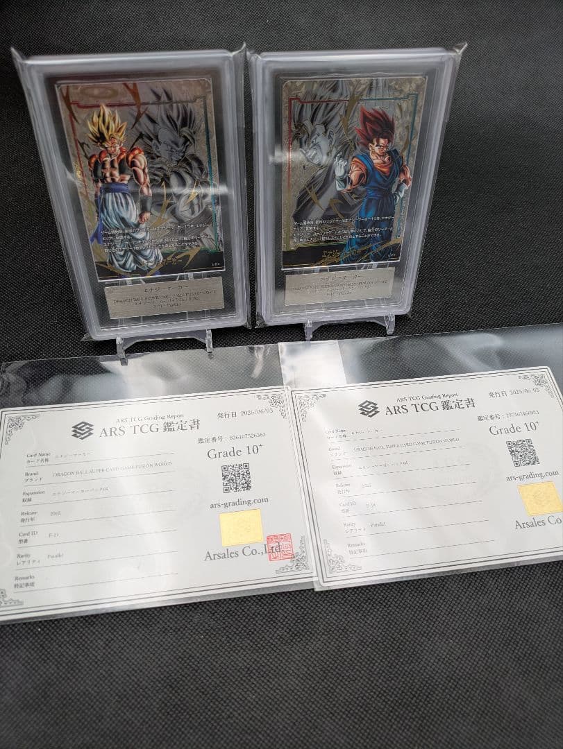 エナジーマーカー　パラレル　ゴジータ　ベジット　ars10+　鑑定書付