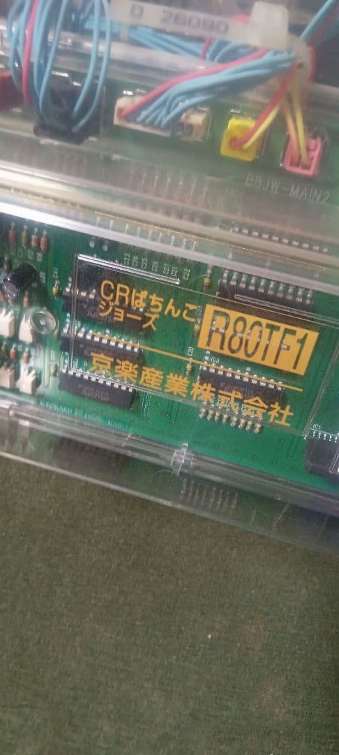 送料込　パチンコ　実機用　セル基盤　CR　ジョーズ 初代 JAWS 1/397