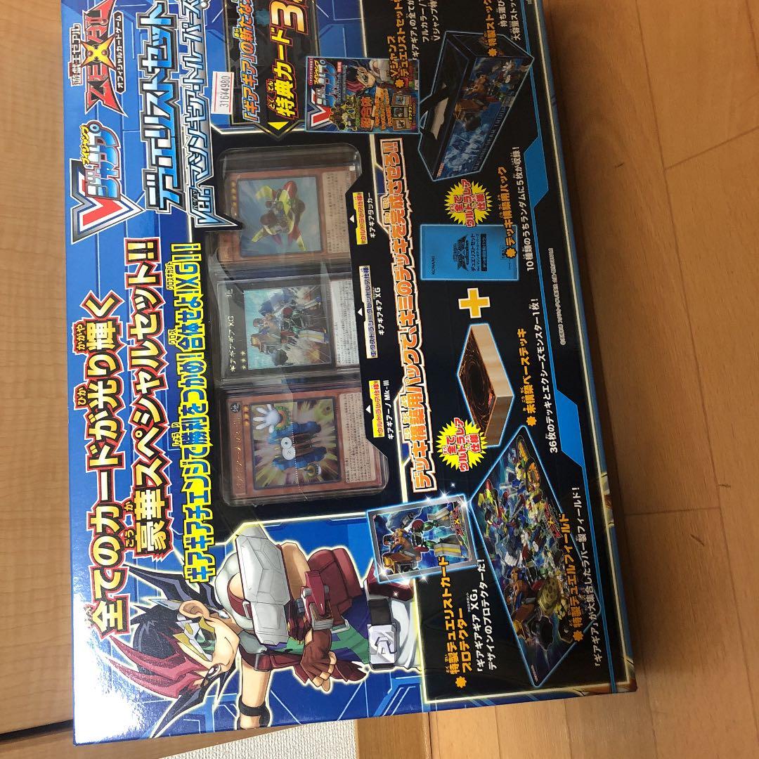 遊戯王　まとめ売り　色々　大量