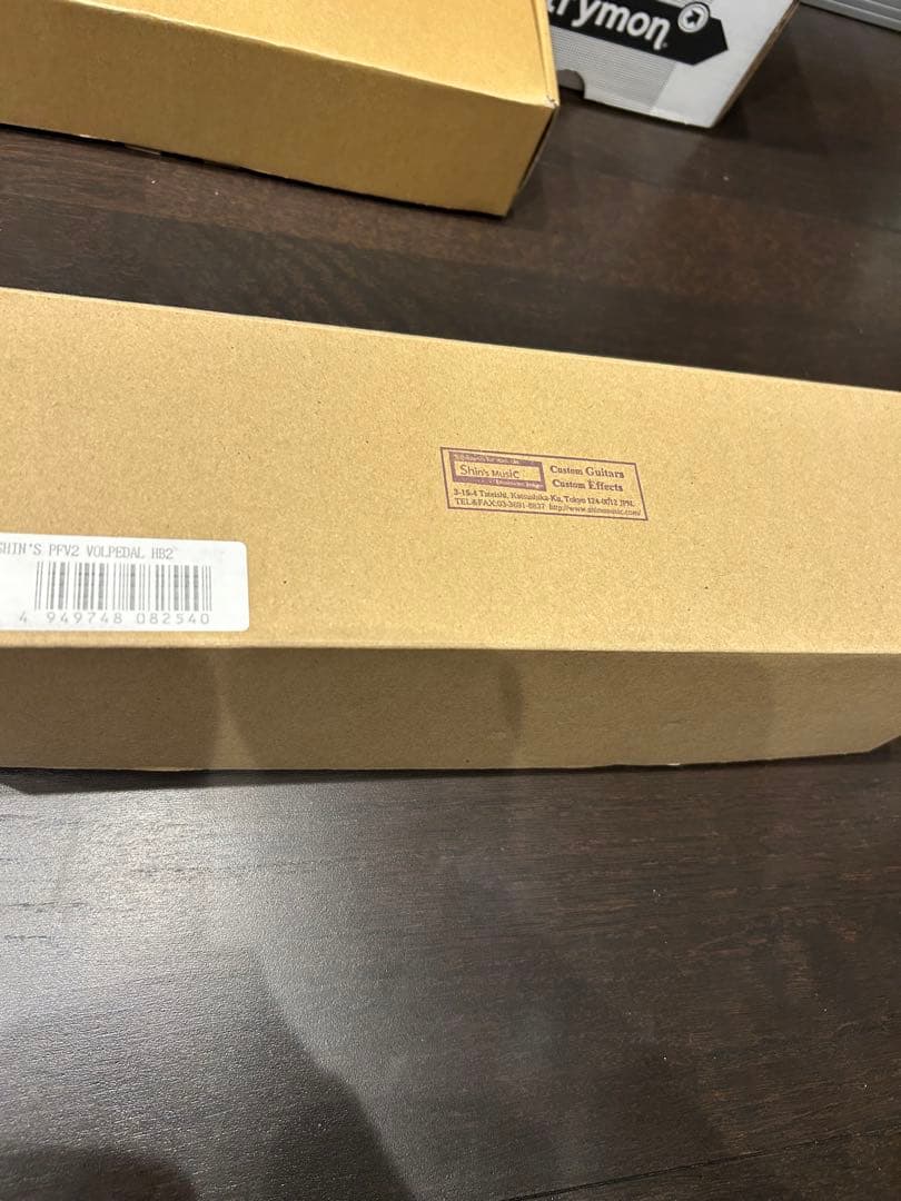 ギター Shin's Music PERFECT VOLUME HYBRID