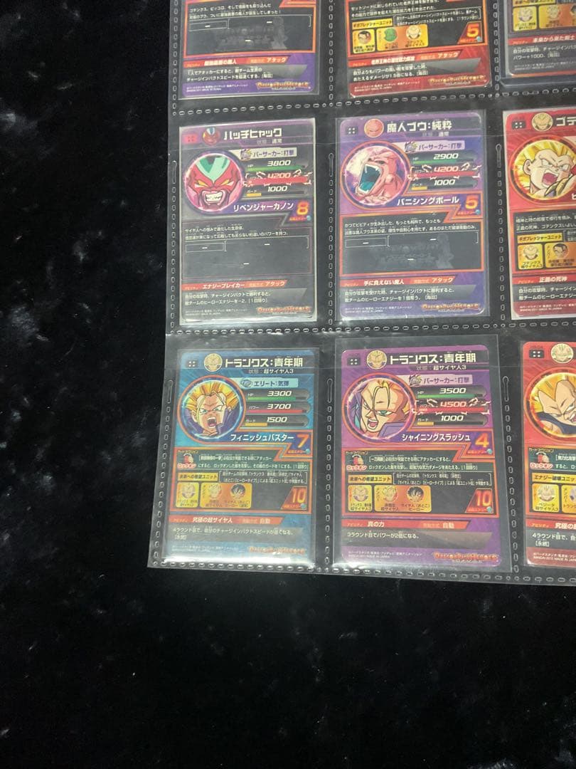 ドラゴンボールヒーローズ旧弾まとめ売り引退品アルティメット９枚