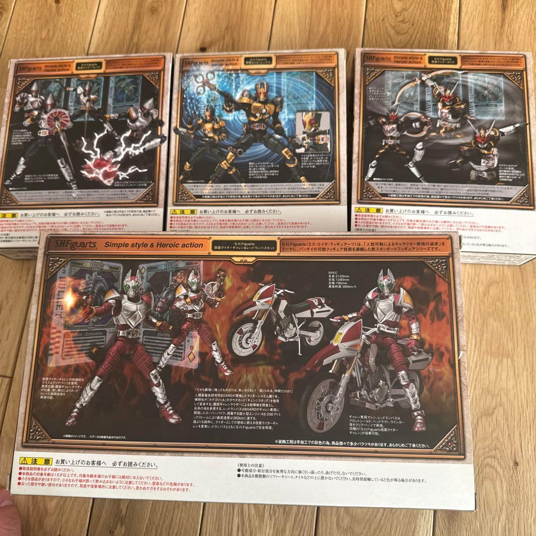 S.H.Figuarts 仮面ライダーブレイド　まとめ売り