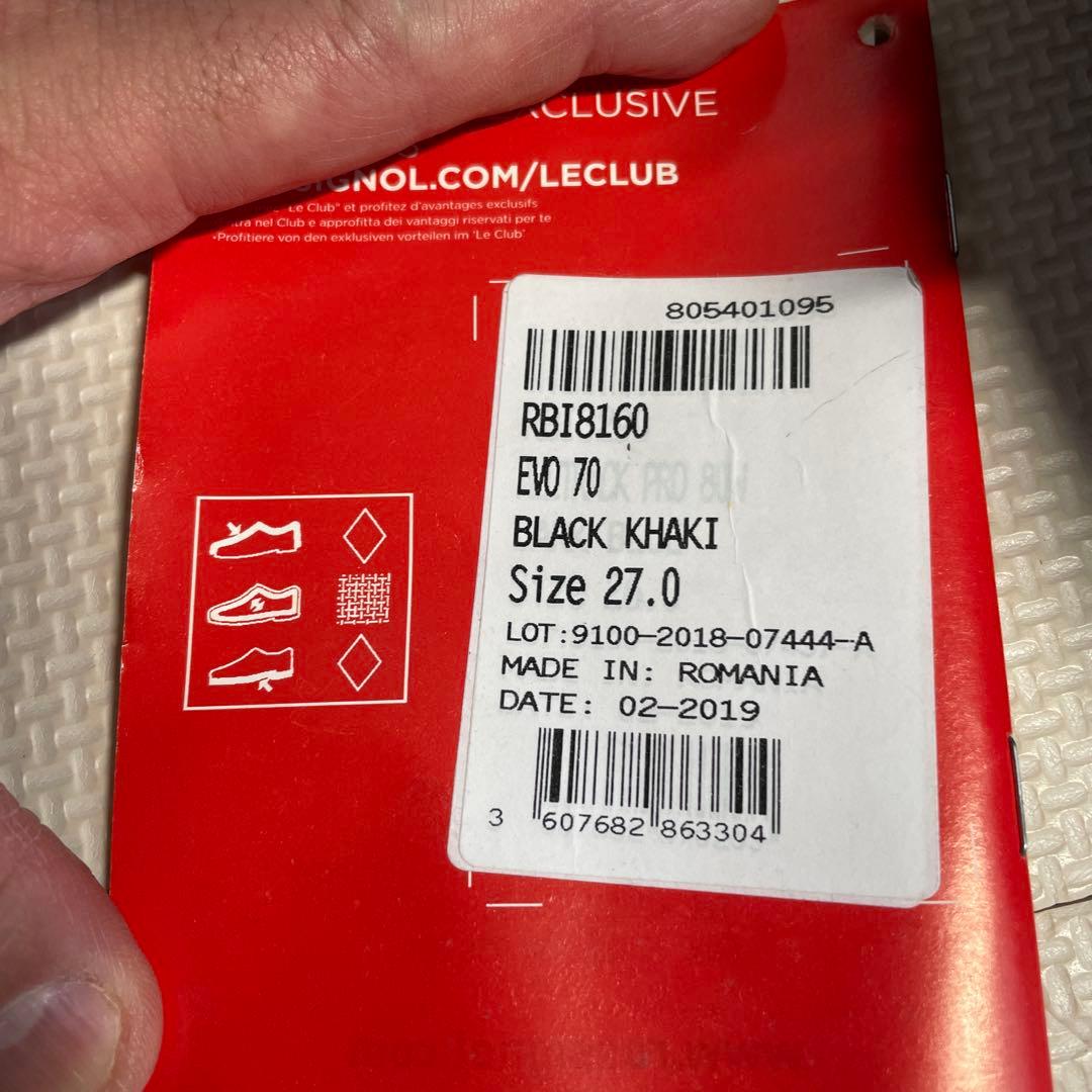 ロシニョールEVO 70スキー用ブーツ