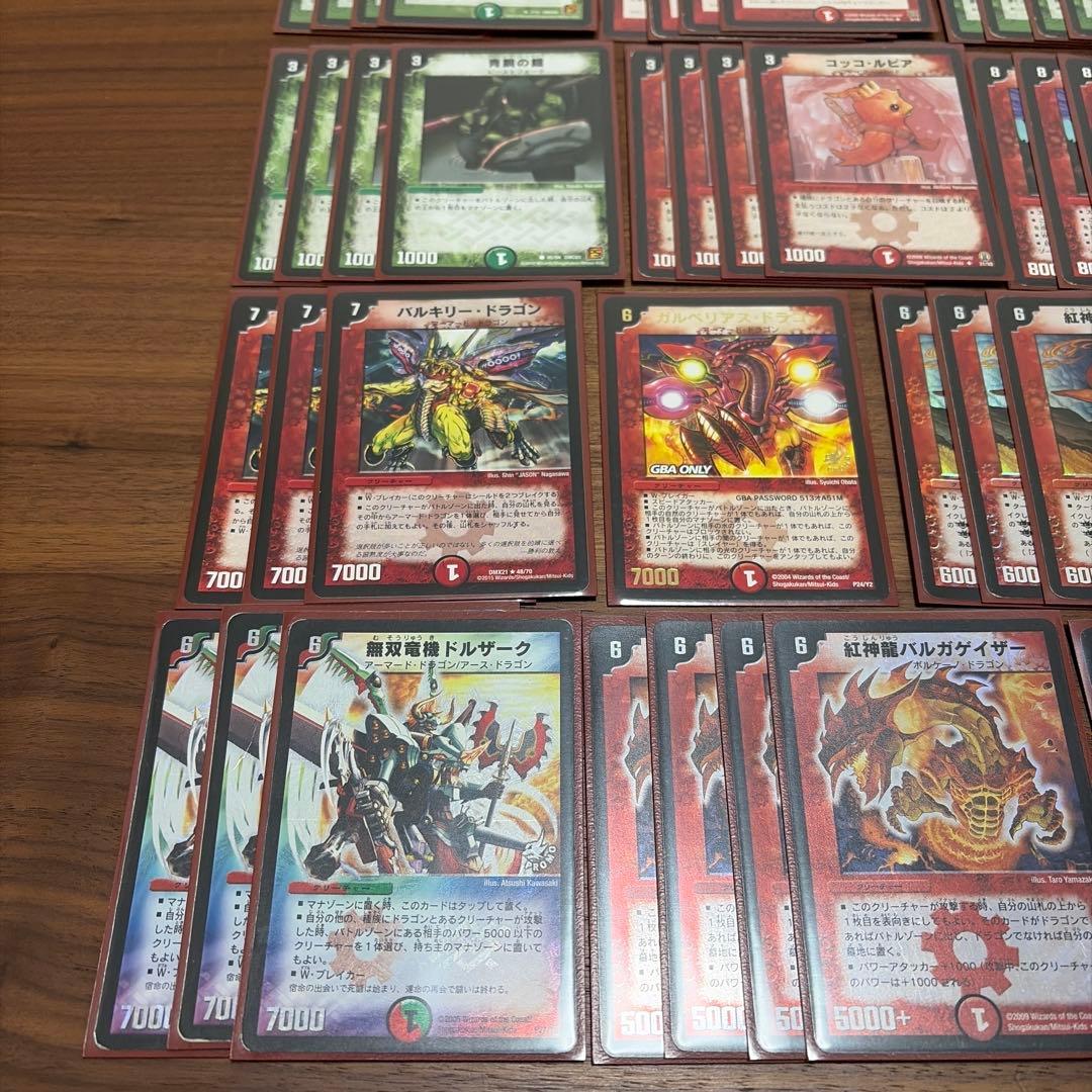 デュエマ　クラシック05対応　赤緑連ドラ　デッキ　旧枠のみ