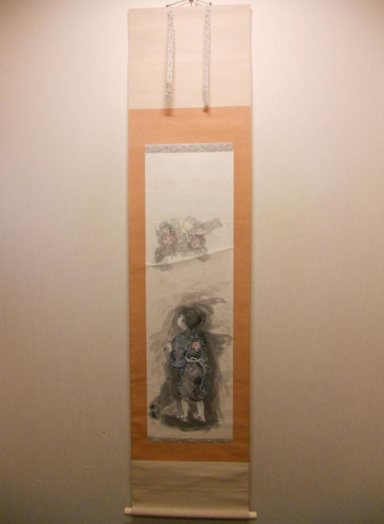 掛け軸 的場幹英 作 『 柘榴と童の図 』紙本 希少 軸装 茶道具 掛軸 です。