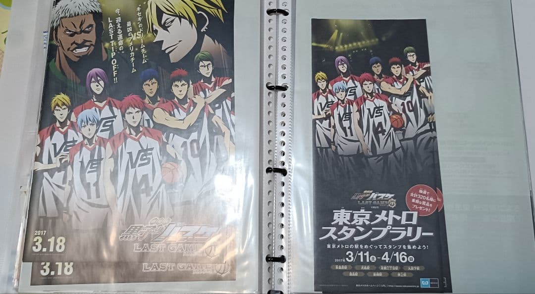 黒子のバスケ　黒バス　ポスター　広告　ランチョンマット　特典　紙もの