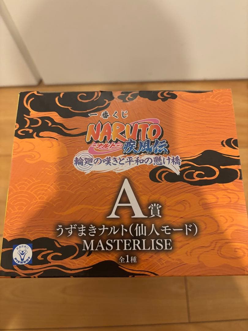 た*き様 一番くじナルトa賞うずまきなると「仙人モード」