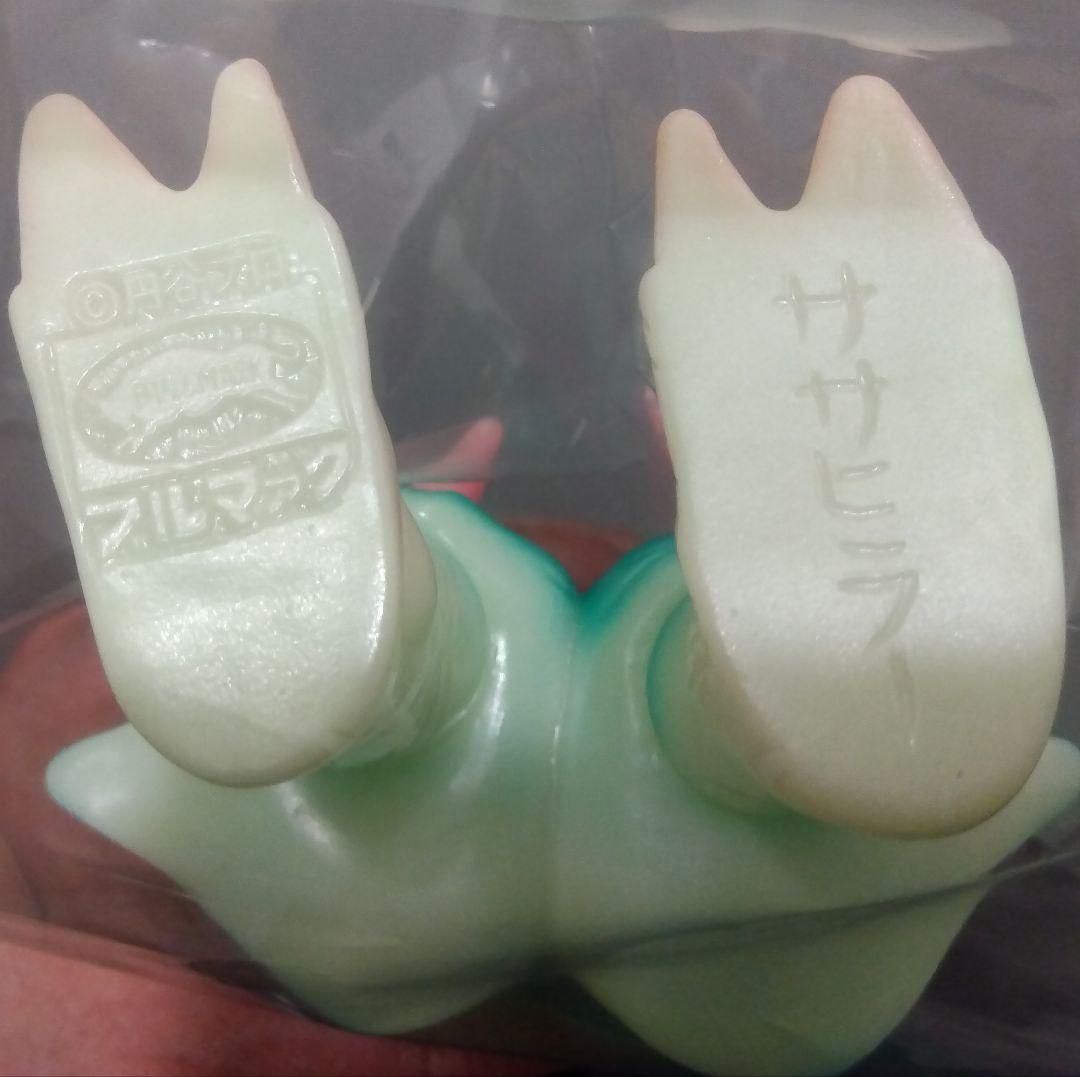 ▲最安値■大ブルマァク展限定カラー■ササヒラー（蓄光）新品未開封＆非売品しおり付