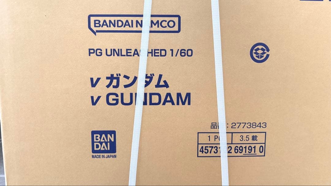 BANDAI PG UNLEASHED 1/60 v ガンダム　送料負担