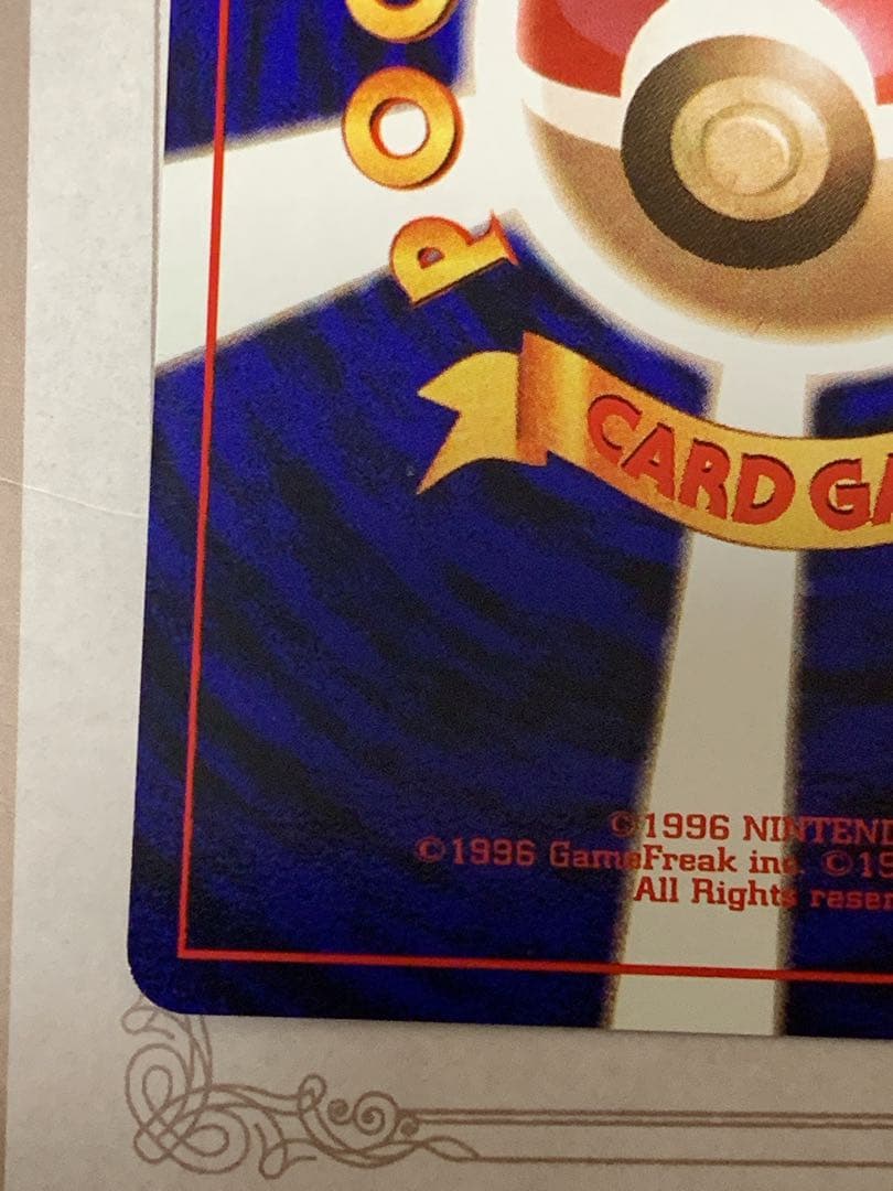 おたんじょうびピカチュウ 旧裏 プロモ 希少 ホロ ポケカ