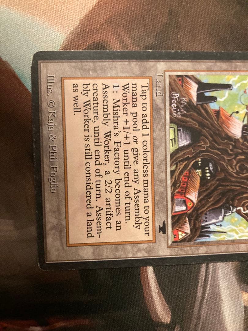 ATQ ミシュラの工廠 英語 初版 アンティキティ MTG old school