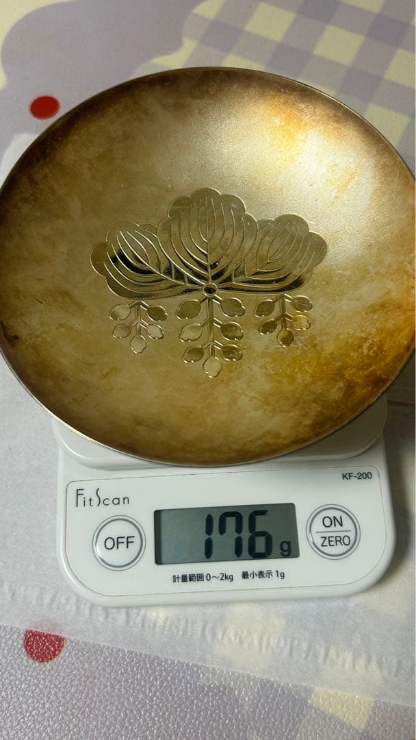 内閣総理大臣 銀杯SILVER 1000 刻印 造幣局製